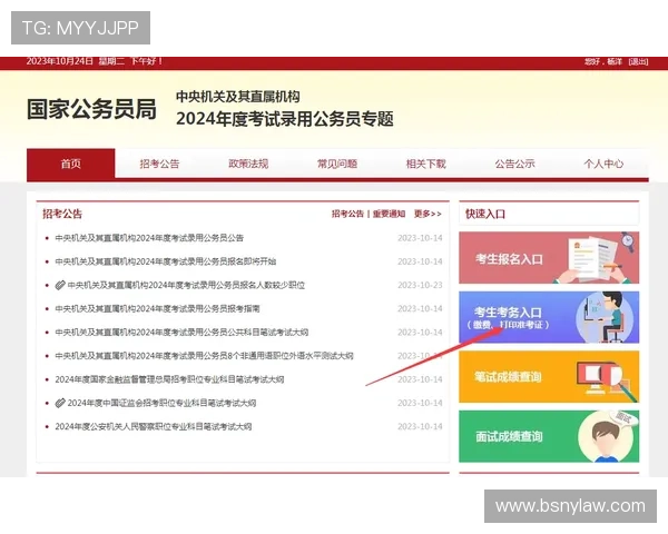 2024年ag博发网页版登录教程详细步骤指导帮助新手快速入门