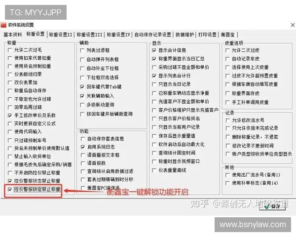 安全登录K8官网网页版,保护账号信息的实用建议与注意事项 安全登录K8官网网页版,保护账号信息的实用建议与注意事项