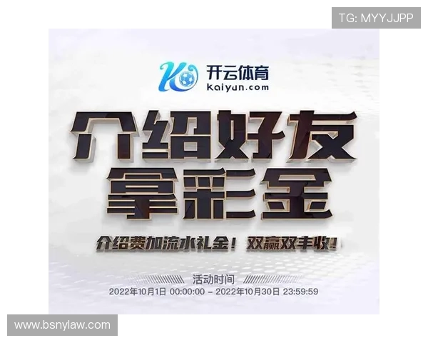 云开体育app官网注册流程详解,帮助新用户快速注册并开启精彩体育体验 云开体育app官网注册流程详解,帮助新用户快速注册并开启精彩体育体验