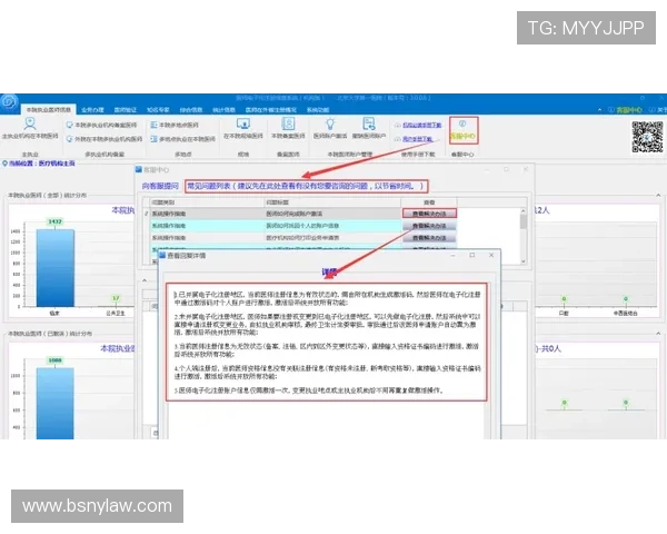凯发网网站会员注册过程中遇到问题如何快速解决