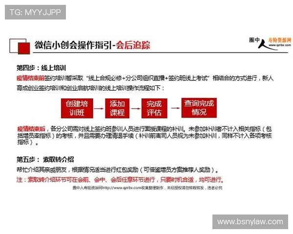 凯发网网站会员注册流程及费用详情，提供完整的操作指南和费用说明