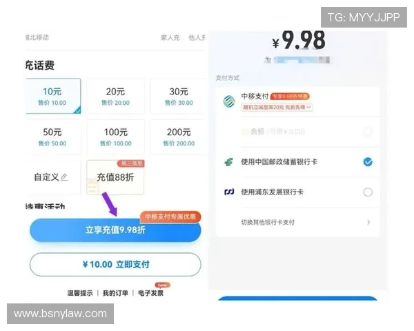 凯发首页地址如何充值话费避免常见错误的实用技巧