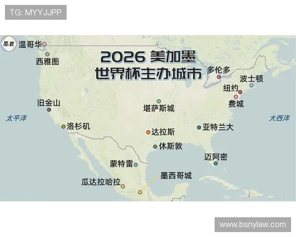 2026年世界杯举办地选择背后的原因与赛事影响分析