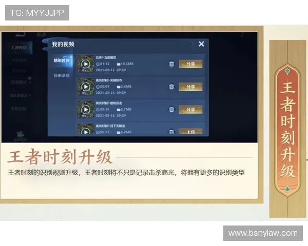 TTG电子游戏中的社交互动功能详解及如何建立良好玩家关系