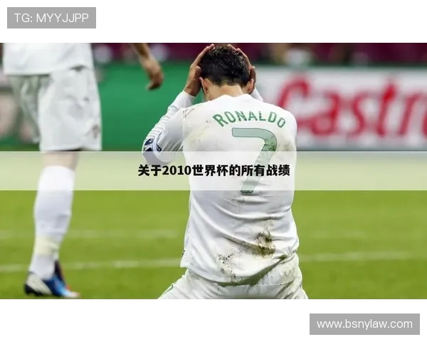 世界杯德国科特迪瓦比赛门票价格及购票时间安排全攻略