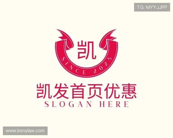 解读凯发首页优惠