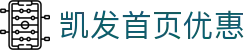 凯发首页优惠 - (中国)银川凯发首页优惠发展集团有限公司欢迎您